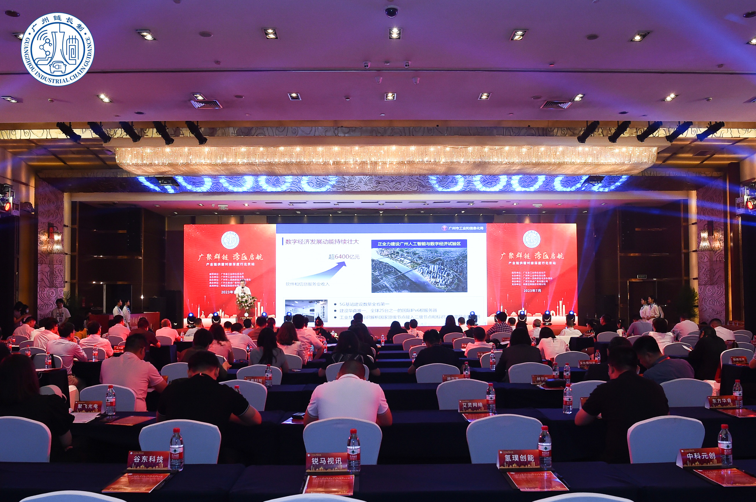 公海彩船6600(中国)官方网站数据