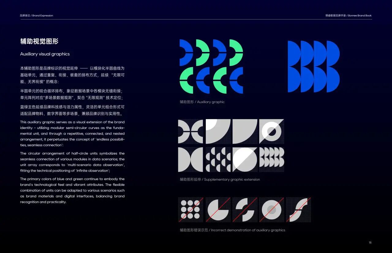 微信图片_2026-01-15_164322_480